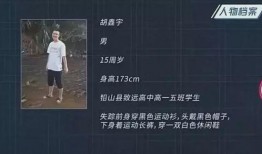 新闻爆料失踪案例最新,追踪最新未解之谜，揭开失踪者命运之谜