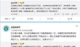 微博上爆料娱乐圈的人,揭秘明星背后的真实人生