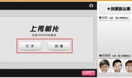 娱乐爆料怎么制作的视频,轻松打造热门短视频