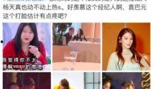 张极采访爆料是真的吗视频,揭秘幕后真相，视频内容真实性分析